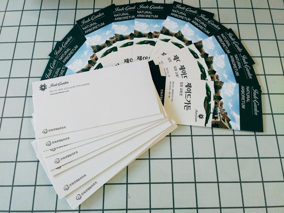 한화건설, 제이드 가든 이용 교환권 후원